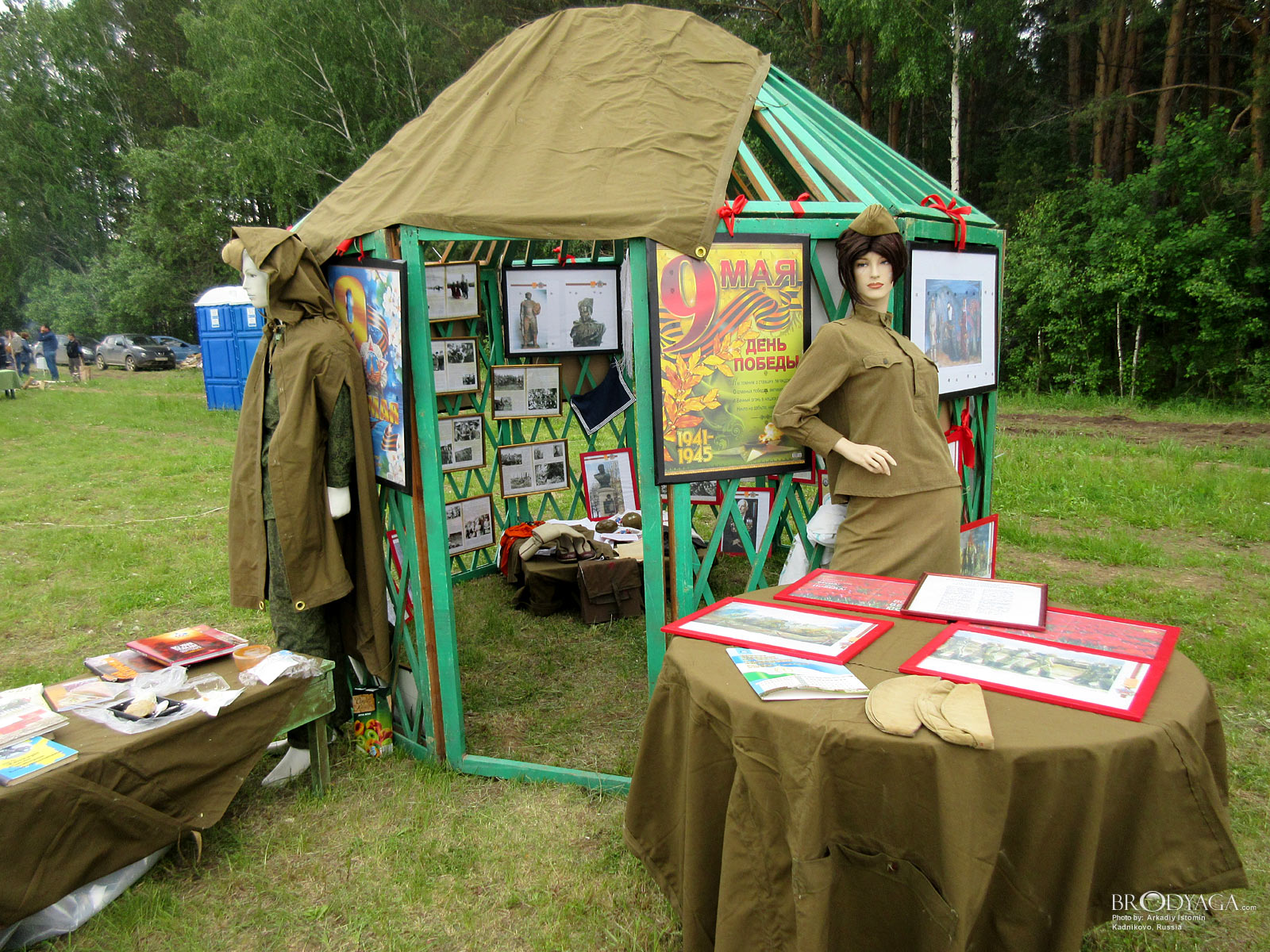 Kadnikovo (Кадниково)